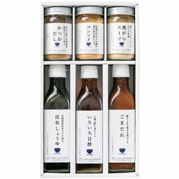ゆとりのキッチン 料理家 栗原はるみ監修 調味料6本セット 210N-126 (個別送料込み価格) ...