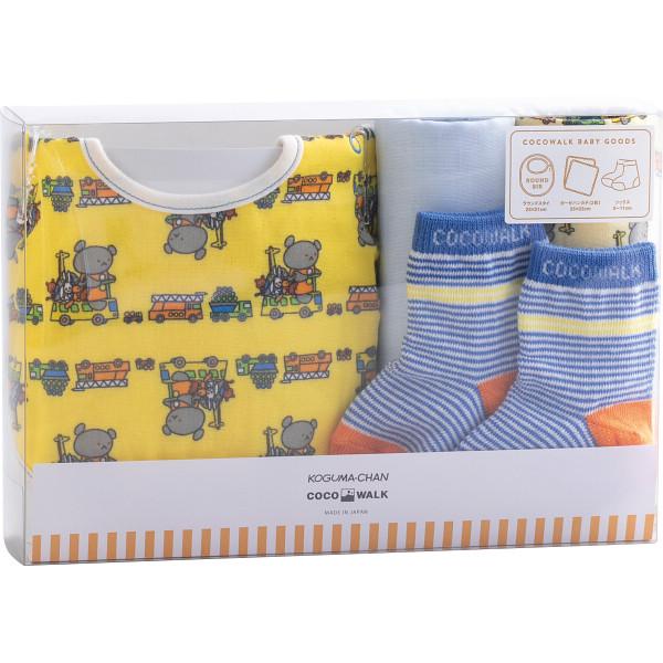 ソックスギフトボックスこぐまちゃん イエロー Rー210715 (個別送料込み価格) (-0265-...