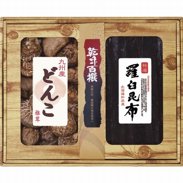 乾味百撰 九州産どんこ・羅臼昆布 CKK-100 (-498-092N-) | 内祝い ギフト 出産...