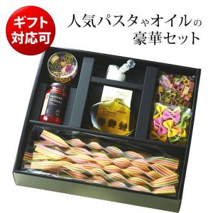 パドンニ Padonni カラフルパスタギフト PR-131 お歳暮 御歳暮 お年賀 出産内祝い 結婚祝い 誕生日プレゼント 新築祝い 香典返し リボン 蝶ちょ｜tabelier