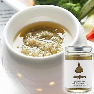 ノースファームストック 北海道バーニャカウダ NORTH FARM STOCK（ギフト 誕生日プレゼ...