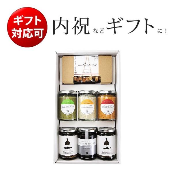 NORTH FARM STOCK ノースファームストック ギフト BDM-03 お歳暮 御歳暮 お年...