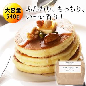ノースファームストック 北海道パンケーキミックス...の商品画像