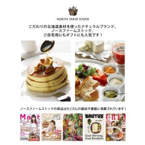 ノースファームストック 北海道パンケーキミック...の詳細画像4