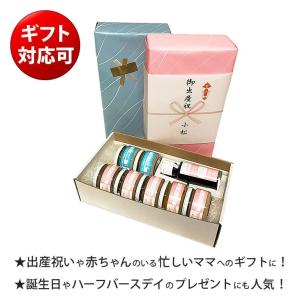 ofukuro 有機まるごとベビーフード100...の詳細画像5