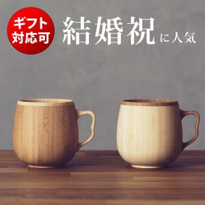  マグカップ2つ×プレート セット マグカップ2個セット / ギフトボックス&熨斗付き / true colors