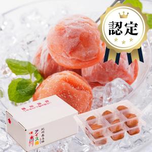 【送料無料】トノハタ 紀州アイス梅 大粒 6粒×2段(合計1...