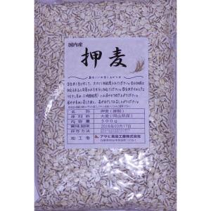 押麦 1kg 豆力 国産 国内産 押し麦 雑穀...の詳細画像5