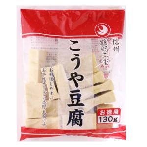 高野豆腐 130g 鶴羽二重 乾物屋の底力 徳...の詳細画像5