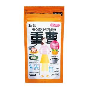 重曹 150g こなやの底力 玉三 タンサン ...の詳細画像5