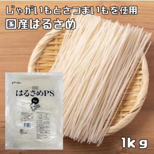 はるさめ セブン-イレブン『エースコック スープはるさめ黒酢酸辣湯』は