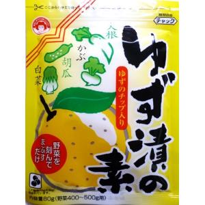 ゆず漬の素 60g 奈良つけもん屋 つけもと ...の詳細画像4