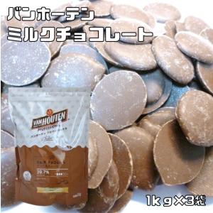 キャラメルシロップ 630g×3個 バンホーテン 送料無料 Van Houten syrup