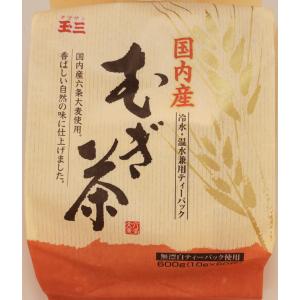 むぎ茶 600g×3袋 国内産 グルメな栄養士...の詳細画像3