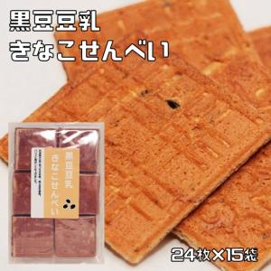 ミレービスケット 10種類セット 大袋 70g×10袋×3セット 野村煎豆加工店