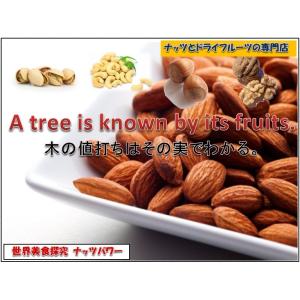ミックスナッツ&のりセサミ 1kg グルメな栄...の詳細画像2