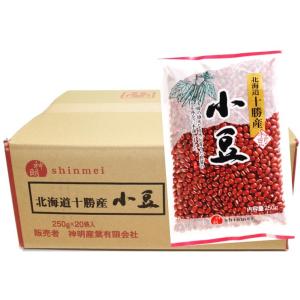 小豆 北海道十勝産 250g×20袋×10ケース 流通革命 神明産業 北海道産 業務用 BTOB 小...