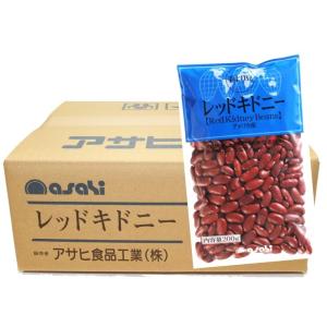 レッドキドニー 200g×20袋×1ケース 流通革命 輸入豆 海外豆 業務用 小売用 アサヒ食品工業 キドニービーンズ 乾燥豆 4kg｜tabemon-dikara