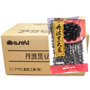 丹波黒豆 2Lサイズ 200g×20袋×10ケース 流通革命 兵庫県産 業務用 小売用 アサヒ食品工...