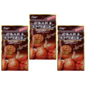 ビバレジャパン 日本の野菜　フライドオニオン　23ｇ×3袋　　