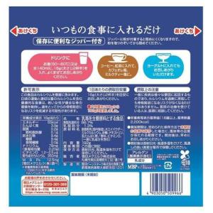毎日骨太 スキム 224g 雪印メグミルク ト...の詳細画像2