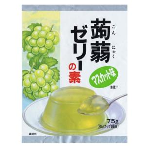 蒟蒻ゼリーの素 マスカット 75g 大島食品工...の詳細画像3