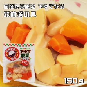 筑前煮の具 150g 野菜の旨みを残した下ゆで野菜 国産 国内産 国内加工 ゆでベジ 茹でベジタブル ちくぜんに 水煮 調理素材｜tabemon-dikara