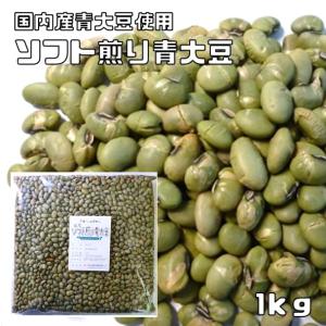 信州産　鞍掛豆・大豆各５００グラム　お箱込み一キロ　ポスト投函 楽天市場】くらかけ豆 (1kg) 令和6年産 長野県産 【メール便対応/1kg