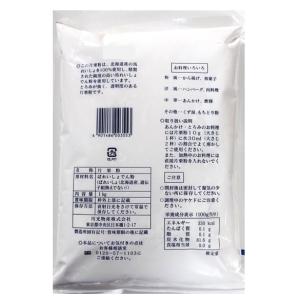 片栗粉 1kg×3袋 北海道産 小麦ソムリエの...の詳細画像5