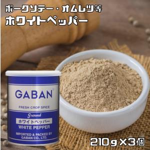GABAN エスプレット 唐辛子 40g ピマンデスペレット バスク唐辛子 粉末