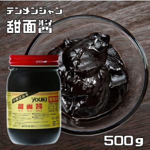甜面醤 500g ユウキ食品 YOUKI マコーミック 中華調味料