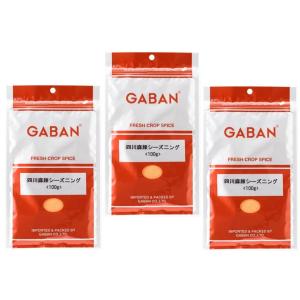 四川麻辣シーズニング 100g×3袋 GABA...の詳細画像5