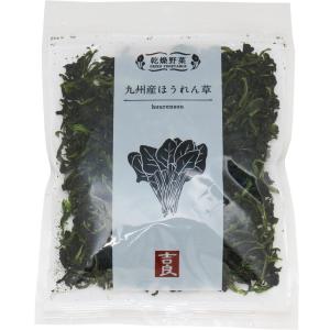 乾燥野菜 選べる4品セット (メール便)干し野...の詳細画像4