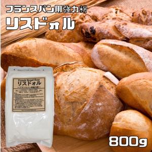 パイオニア企画　リスドォル　800ｇ　　　　　