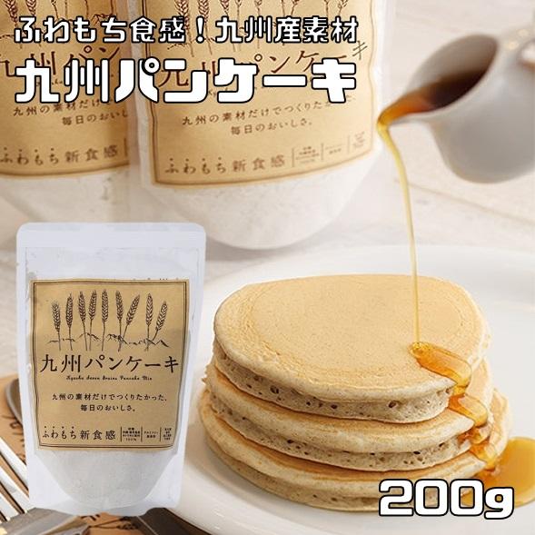 九州パンケーキ 200g 製菓材料 パンケーキミックス 一平 九州産 アルミフリー 乳化剤不使用 ケ...