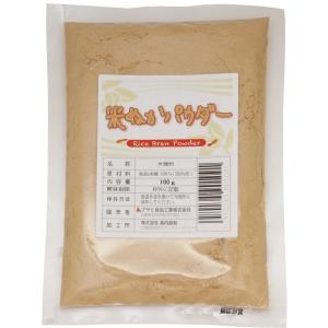 米ぬかパウダー 食用 100g×3袋 こなやの...の詳細画像1