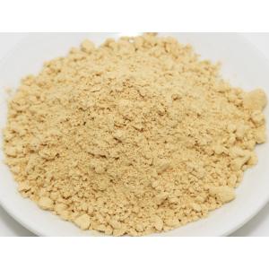 米ぬかパウダー 食用 100g×3袋 こなやの...の詳細画像2