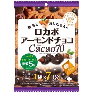 正栄デリシィ  ロカボ アーモンドチョコ カカオ70 126g×12袋