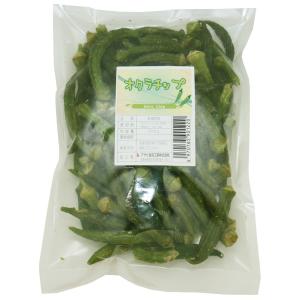 世界の乾燥野菜　ベトナム産　オクラチップ　200ｇ　（ドライ　干し　乾燥オクラ）