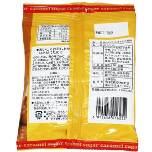 ミレービスケット キャラメル風味 70g 野村...の詳細画像3