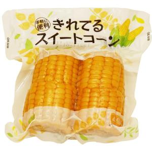 スイートコーン 4個入 カット 軸付 真空パッ...の詳細画像5