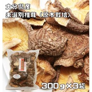 国産 乾燥椎茸 1kg （お徳用） 国内産 干し椎茸 原木乾しいたけ : 生鮮
