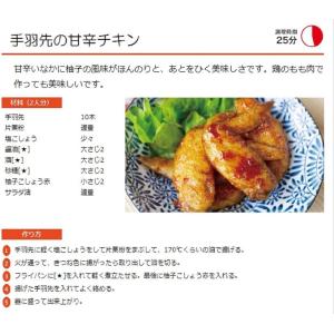 柚子こしょう 赤 50g フンドーキン こだわ...の詳細画像4