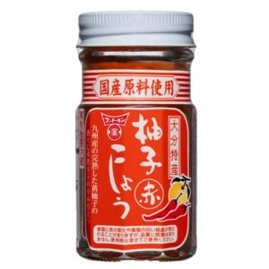 柚子こしょう 赤 50g フンドーキン こだわ...の詳細画像5