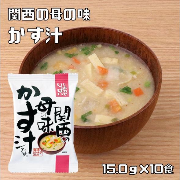 関西の母の味 かす汁 15.0g×10食 即席粕汁 コスモス食品 フリーズドライ しあわせいっぱい ...
