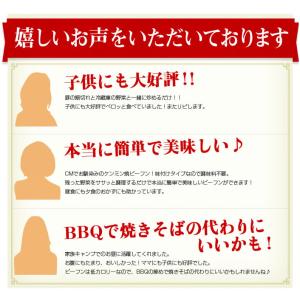 即席焼ビーフン 65g ケンミン食品 鶏だし醤...の詳細画像2