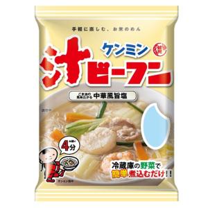 即席汁ビーフン 81g ケンミン 米麺 家庭用...の詳細画像4