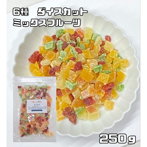 ミックスフルーツ 250g ドライフルーツ 世界美食探究 （メール便）マンゴー キウイ ストロベリー...