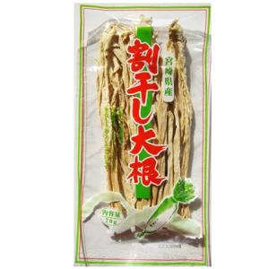 割干し大根 70g 宮崎県産 乾物屋の底力 (...の詳細画像3