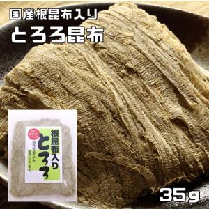 乾物屋の底力 昆布 無添加 とろろ昆布（北海道産） 40ｇ